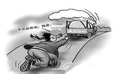 搬家公司
