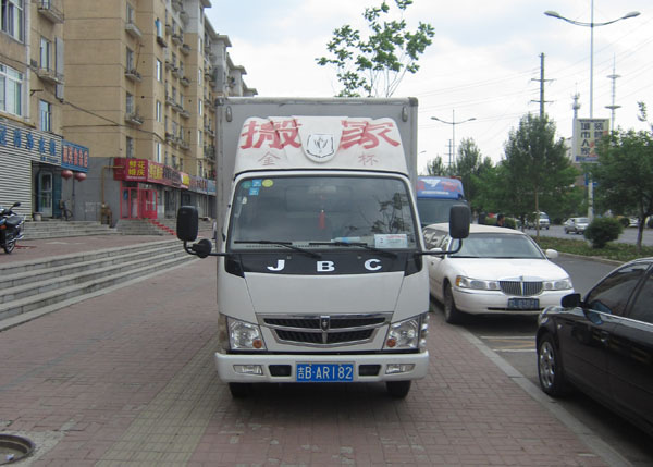 合肥搬家公司